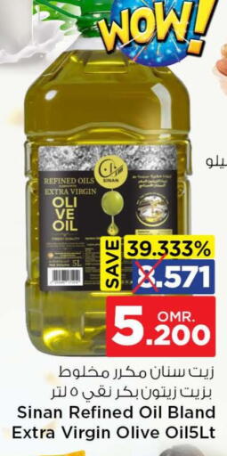 سنّان زيت الزيتون البكر available at نستو هايبر ماركت in عُمان - مسقط‎