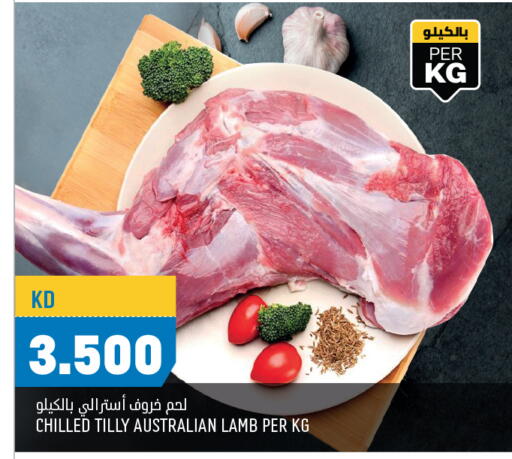 لحم الضأن / الغنم available at أونكوست in الكويت - مدينة الكويت