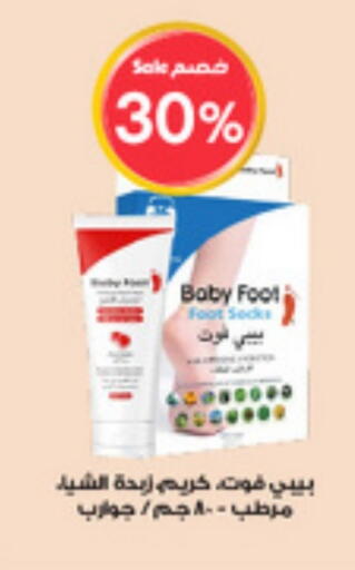 available at Al-Dawaa Pharmacy in KSA, Saudi Arabia, Saudi - Al Khobar