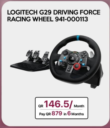 لوجيتيك available at آي كونكت in قطر - الدوحة