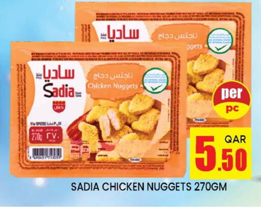 SADIA Chicken Nuggets available at Doha Stop n Shop Hypermarket in Qatar - Doha