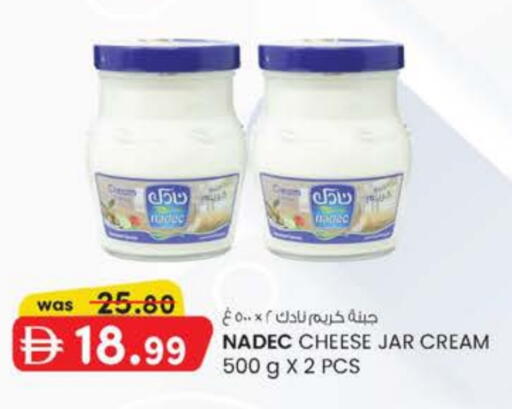 نادك جبنة كريمية available at صفا هايبر in الإمارات العربية المتحدة , الامارات - ٱلْعَيْن‎