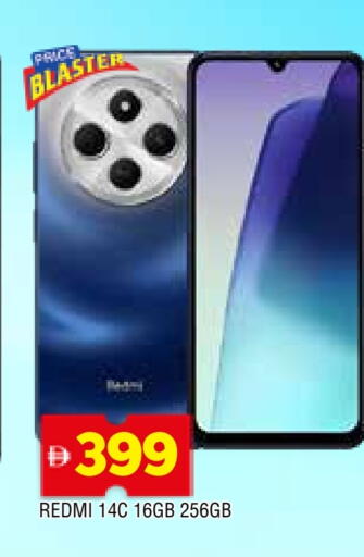 REDMI available at AL MADINA in UAE - Sharjah / Ajman