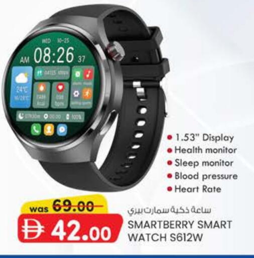 available at K.M Hypermarket in UAE - Al Ain