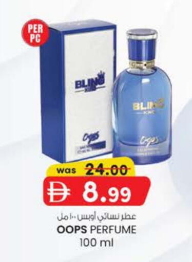 available at ك. الم. للتجارة in الإمارات العربية المتحدة , الامارات - أبو ظبي