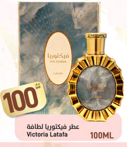 available at ســبــار in قطر - الوكرة