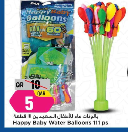 available at Marza Hypermarket in Qatar - Al Khor