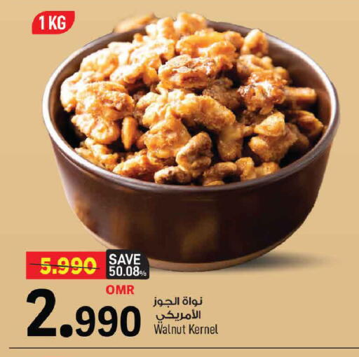 available at MARK & SAVE in Oman - Muscat