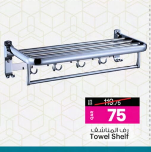 available at أنصار جاليري in قطر - الشمال