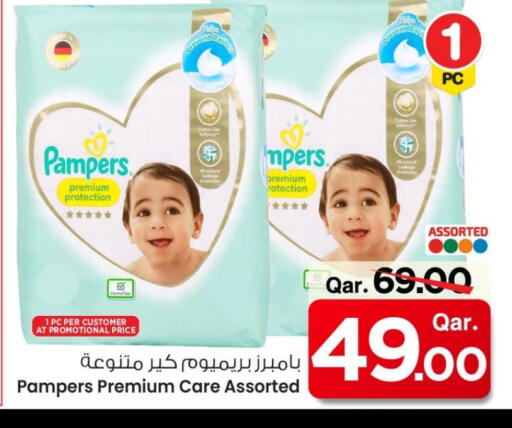 available at Mark & Save  in Qatar - Umm Salal