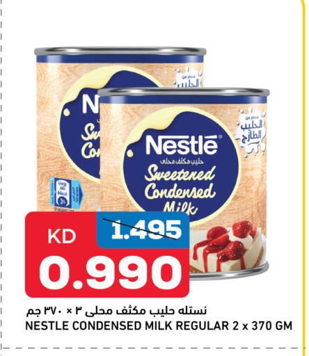 Powdered & Condensed Milk in Oncost, Kuwait Offers - Kuwait NESTLE Condensed Milk available at Oncost in Kuwait - Kuwait City