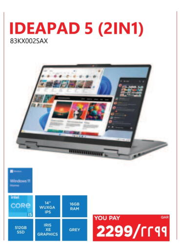 LENOVO available at Emax  in Qatar - Al Rayyan
