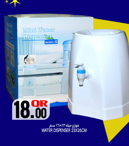 available at Food Palace Hypermarket in Qatar - Umm Salal