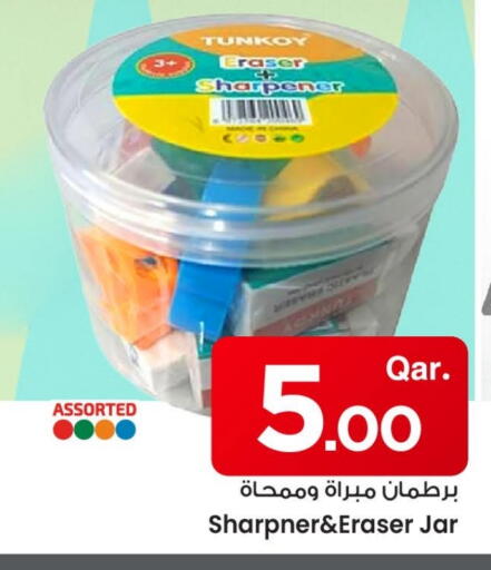 available at Mark & Save  in Qatar - Al Wakra