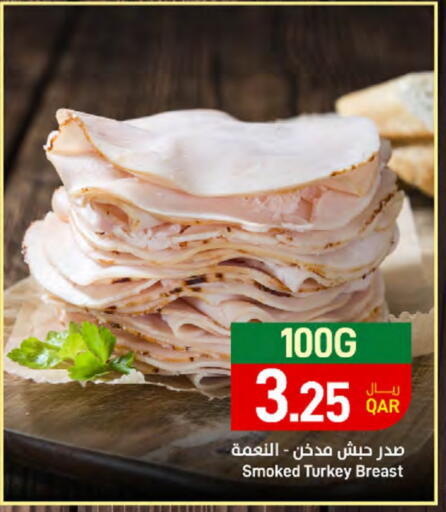 available at SPAR in Qatar - Al Wakra