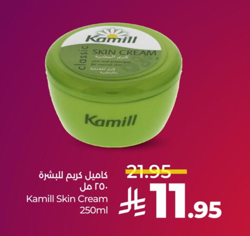 Face Cream available at LULU Hypermarket in KSA, Saudi Arabia, Saudi - Qatif