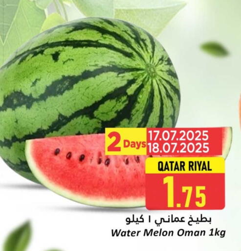 بطيخ from Qatar Oman available at دانة هايبرماركت in قطر - الدوحة
