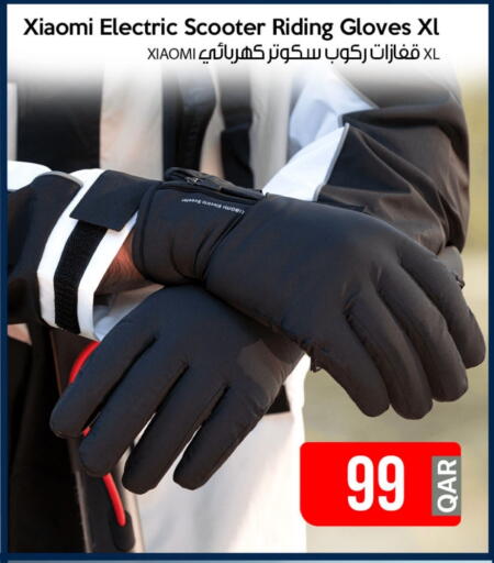 available at iCONNECT  in Qatar - Al Shamal