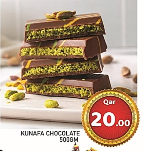 available at باشن هايبر ماركت in قطر - الشمال