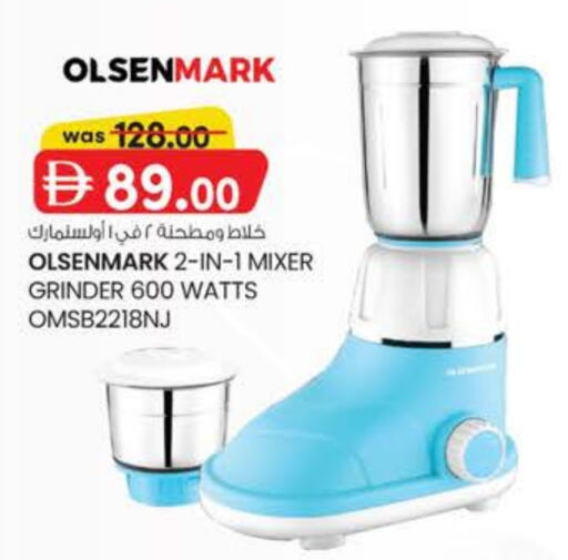 OLSENMARK Mixer / Grinder available at K M Trading  in UAE - Fujairah