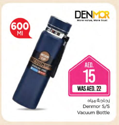 available at Nesto Hypermarket in UAE - Fujairah