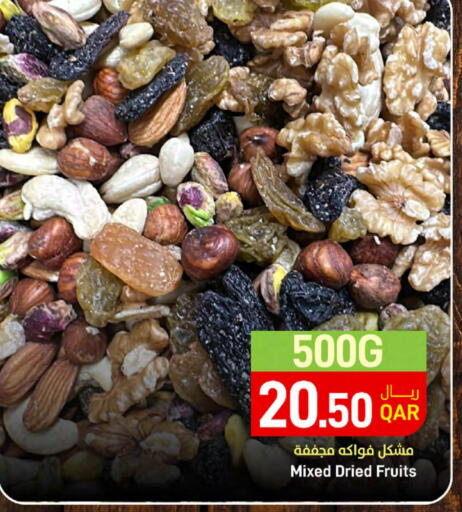 available at SPAR in Qatar - Al Rayyan