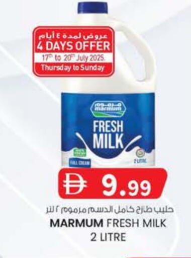 MARMUM Fresh Milk available at K.M Hypermarket in UAE - Al Ain