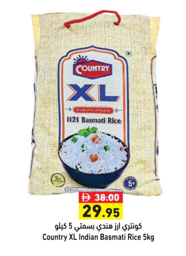 COUNTRY Basmati / Biryani Rice available at Aswaq Ramez in UAE - Ras al Khaimah