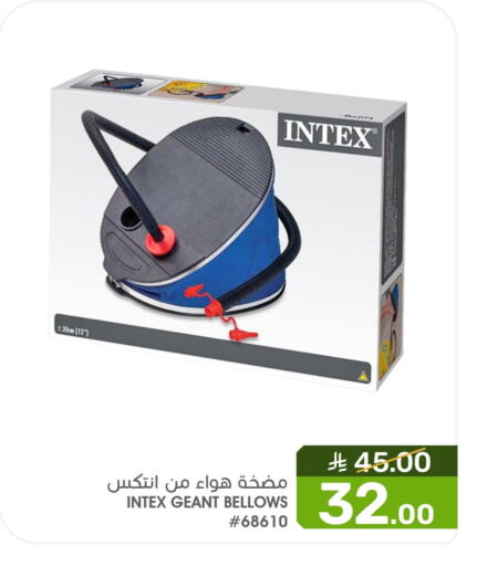 الأساسيات المنزلية in مـزايــا, المملكة العربية السعودية Offers - المملكة العربية السعودية available at مـزايــا in مملكة العربية السعودية, السعودية, سعودية - سيهات