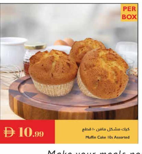 available at إسطنبول سوبرماركت in الإمارات العربية المتحدة , الامارات - دبي