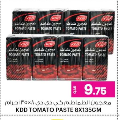 KDD Tomato Paste available at Ansar Gallery in Qatar - Al Rayyan