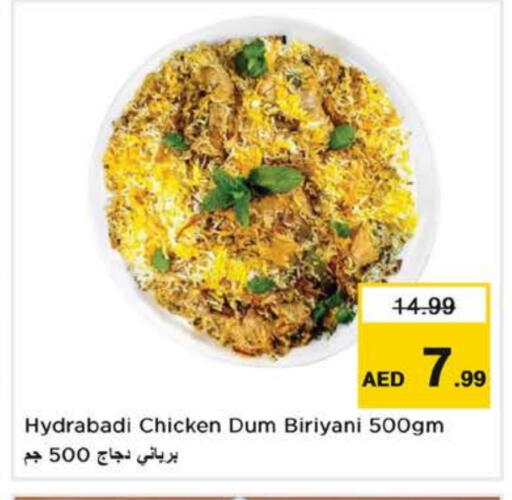 available at Nesto Hypermarket in UAE - Abu Dhabi