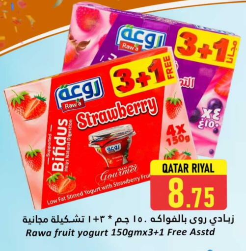 زبادي available at دانة هايبرماركت in قطر - أم صلال