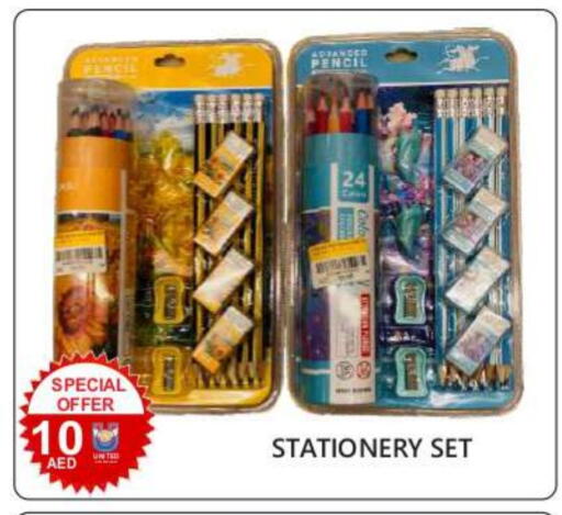 available at United Hypermarket in UAE - Dubai