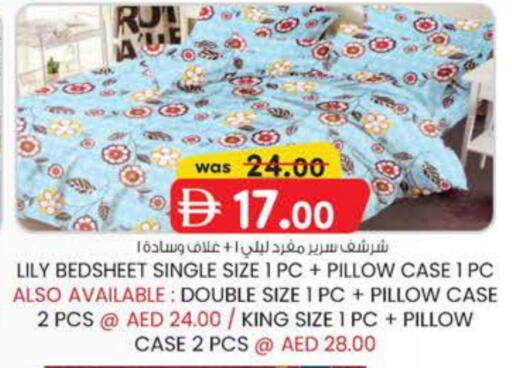 available at K M Trading  in UAE - Fujairah