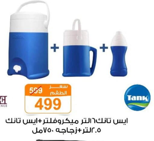 available at Gomla Market in Egypt - Cairo