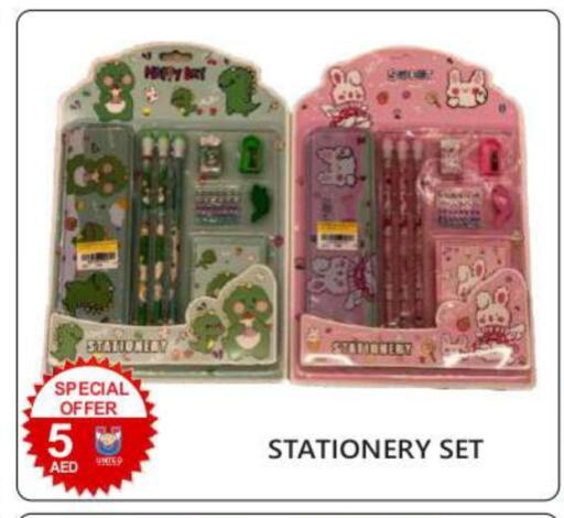 available at United Hypermarket in UAE - Dubai