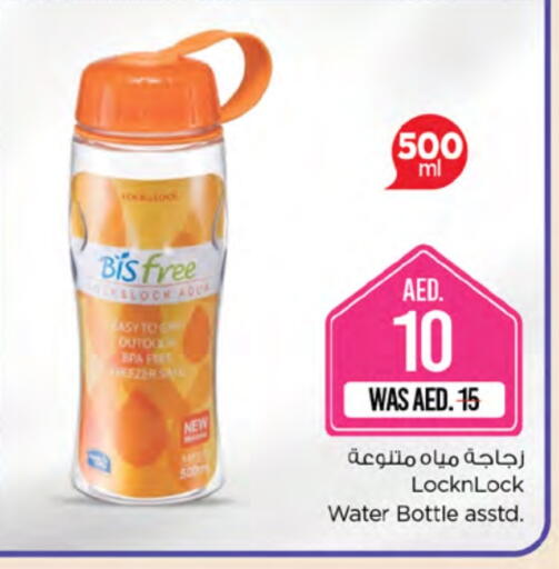 available at Nesto Hypermarket in UAE - Fujairah