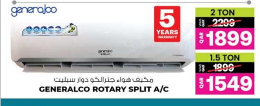 available at أنصار جاليري in قطر - الشمال