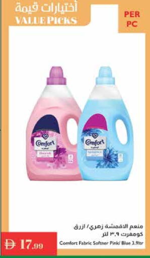 COMFORT Softener available at Istanbul Supermarket in UAE - Al Ain