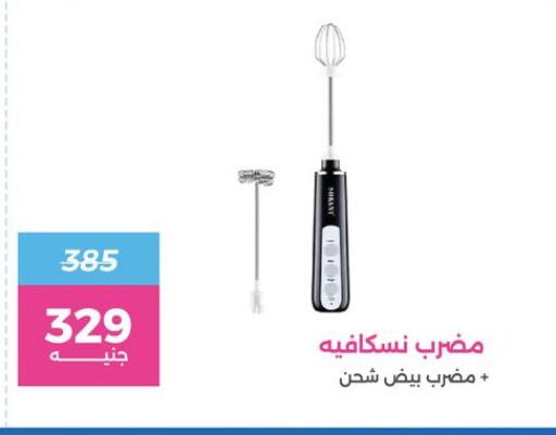 available at Raneen in Egypt - Cairo