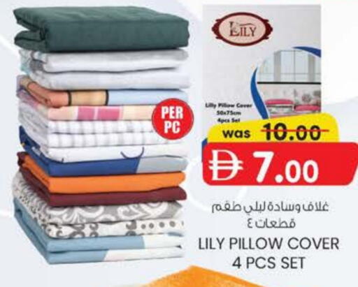 available at ك. إم. هايبرماركت in الإمارات العربية المتحدة , الامارات - أبو ظبي