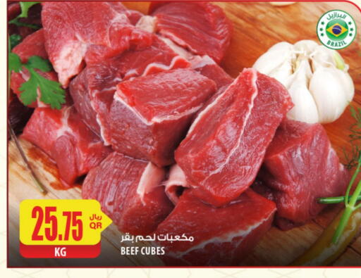 حم بقرى available at شركة الميرة للمواد الاستهلاكية in قطر - الدوحة