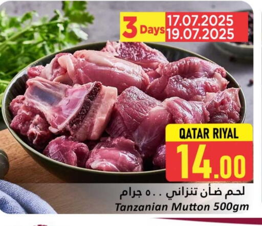 لحم الضأن / الغنم available at دانة هايبرماركت in قطر - الوكرة