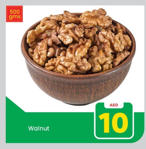 available at Mark & Save in UAE - Abu Dhabi