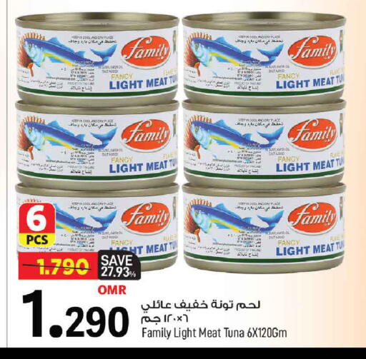 تونة - معلب available at مارك & سايف in عُمان - مسقط‎