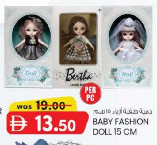 available at ك. إم. هايبرماركت in الإمارات العربية المتحدة , الامارات - أبو ظبي
