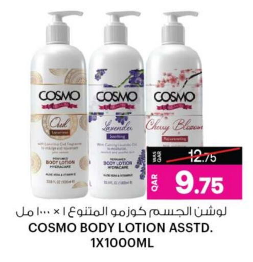 Body Lotion & Cream available at Ansar Gallery in Qatar - Al Shamal