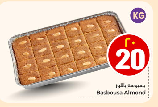 available at Hyper Al Wafa in KSA, Saudi Arabia, Saudi - Al-Kharj
