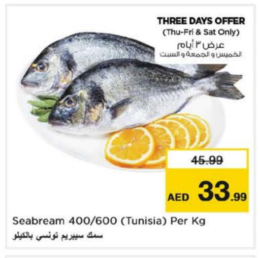 available at Nesto Hypermarket in UAE - Abu Dhabi
